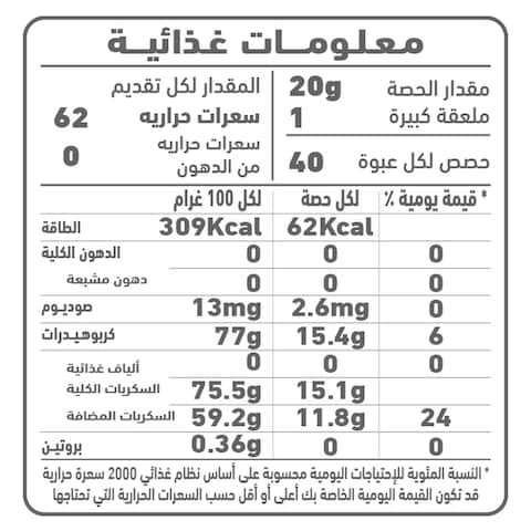 Al Alali Mixed Fruit Jam, 800g
