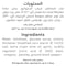 Al Alali Original Italian Recipe Pasta Sauce, 320g