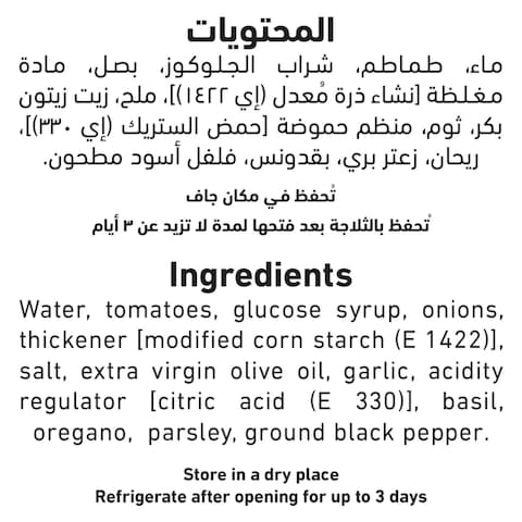 Al Alali Original Italian Recipe Pasta Sauce, 320g