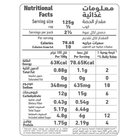 Al Alali Original Italian Recipe Pasta Sauce, 320g