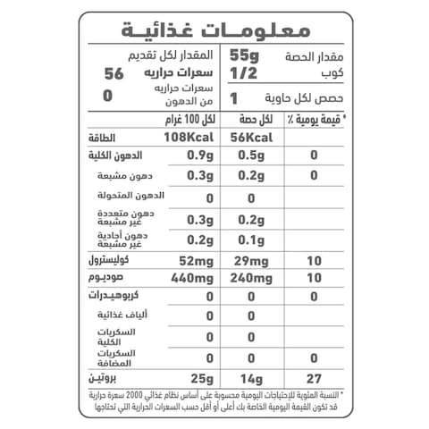 العلالي لحم تونة فاخر في الماء 85 غرام