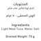 العلالي شرائح تونة في الماء 100 غرام