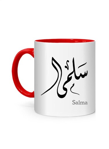 Styles Arabic Calligraphy Name Salma Printed Mug White/Red