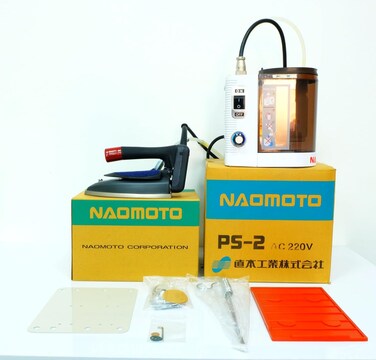Naomoto HYS-520P/PS-2 Super Pump Type Steam Iron – Made in Japan