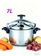 Aluminium Pressure Cooker,50KPA Fast Cooking, Silver,7 Liters