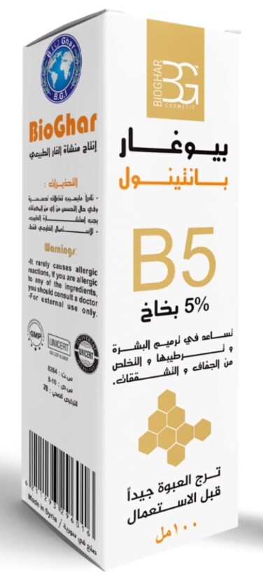 BIO GHAR PANTHENOL B5  5% SPRAY 100ML