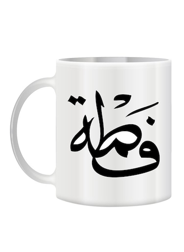 Ceramic Coffee Mug With Fatma Name Calligraphy White 10cm