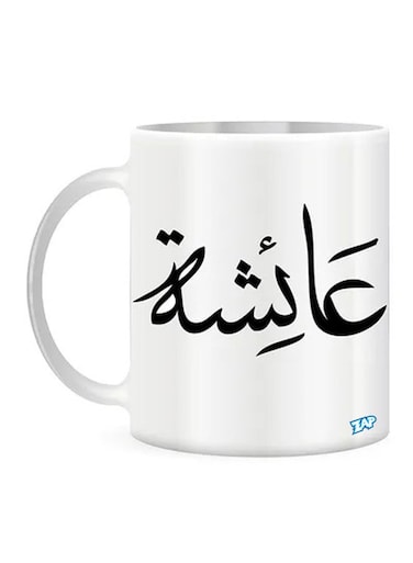 Aysha Name Calligraphy Ceramic Coffee Mug White