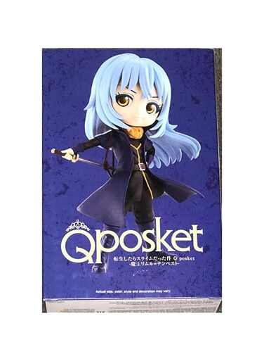 Banpresto - That Time I Got Reincarnated as a Slime Rimuru Tempest Figure Version B