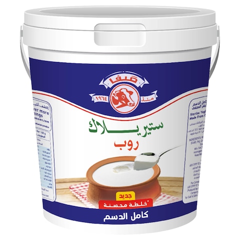 Safa Sterilac Full Cream Plain Yoghurt, 1kg