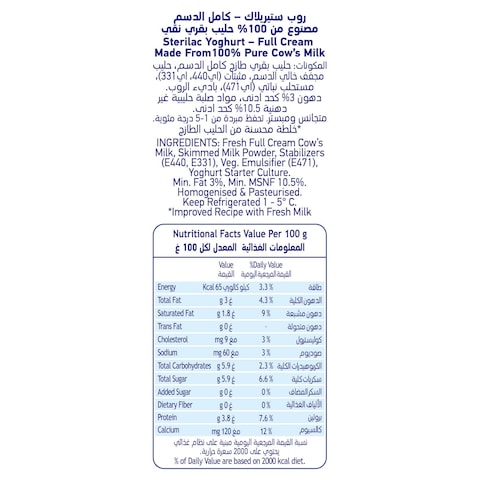 Safa Sterilac Full Cream Plain Yoghurt, 1kg