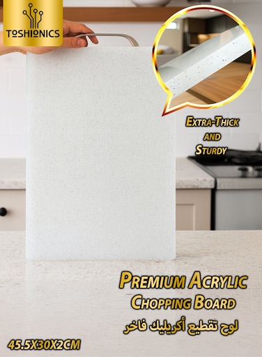 Premium Acrylic Cutting Board 45.5x30x2cm, Hygienic Scratch &amp; Stain Resistant Chopping Board with Stainless Steel Handle, Dishwasher Safe Multipurpose Kitchen Prep Board, Large White T114573