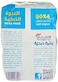BabyJoy Healthy Skin Wet Wipes, Mega Pack, 200 Baby Wipes