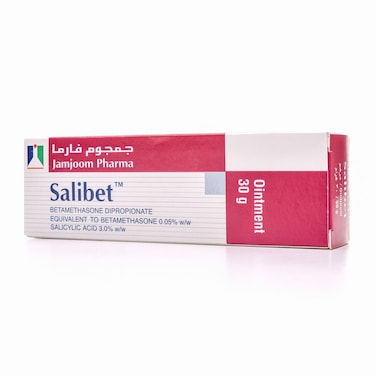 مرهم ساليبيت 30 جرام