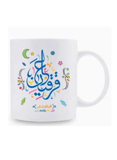 Perfect for Eid, Ramadan &amp; Middle Eastern Celebrations, Unique Gift for Family/Friends