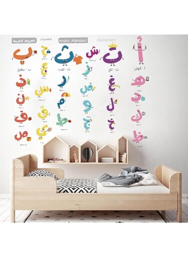 ROHKAO Arabic Letters Stickers Number Stickers Arabic Alphabet Wall Sticker Arabic Letter Wall Decals Islamic Alphabet Prints Wall Decorations Educational Learning Alphabet Stickers