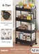 4 Tier Rolling Utility Cart Organizer, Rolling Metal Storage Organizer,Mobile Utility Cart,Kitchen Trolley Cart,Mobile Shelving Unit For Kitchen, Bedroom, Bathroom, Office, Laundry Room And Garage