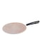 Smart Granite Series Tawa 26Cm 5 Layer Durable Construction Multicolor Multicolor 26Cmcm
