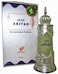 Afnan Musk Abiyad Unisex Concentrated Perfume Oil, 20 ml