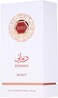 French Avenue Diwani Beirut, Amber Vanilla Eau De Parfum, 100ml - With Peach Sandalwood Benzoin Notes