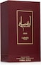 Lattafa Pride Ansaam Gold Eau De Parfum 100ml