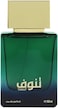 عطر تنوف ٥٠ مل للجنسين من أحمد المغربي للعطور