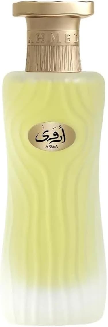 أحمد المغربي أروى