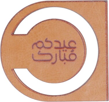 LAMSIT IBDAA - Leather Eid Envelopes, اظرف العيد - Eid Mubarak Envelopes   أظرف عيدية   Eid decorations   Eid envelopes for kids   Pack of 5