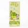 Vieco's Omega 3 + Vitamin D3 Lemon Flavoured Syrup For Kids 100ml