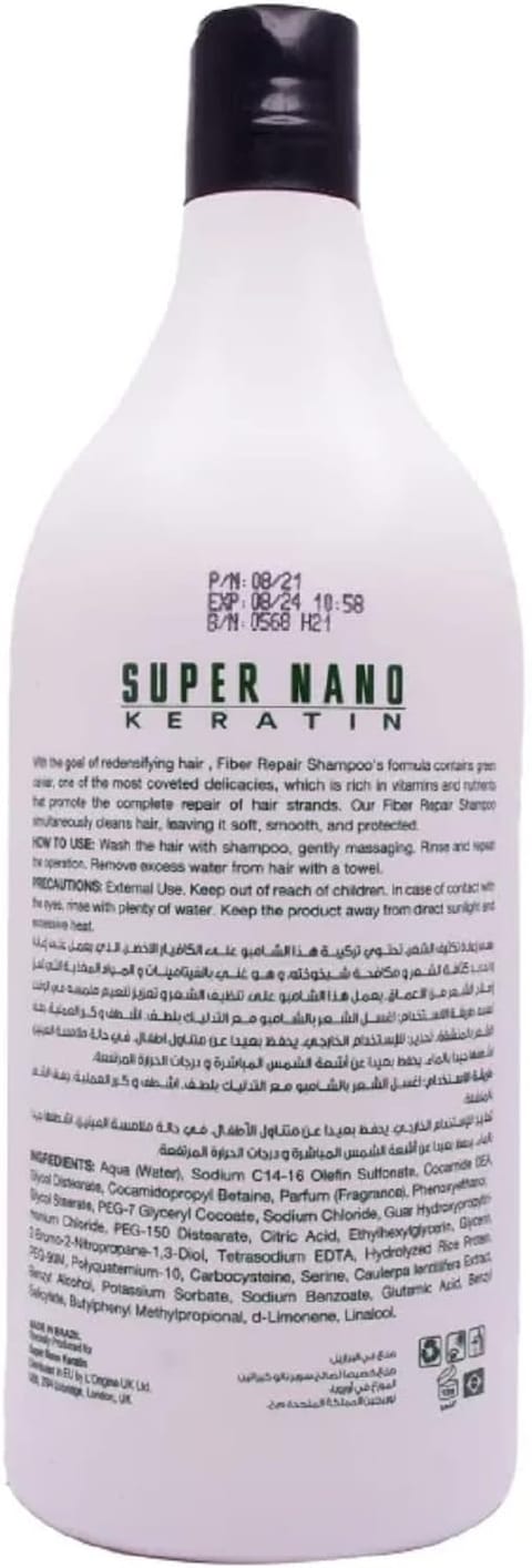 Super Nano Keratin Luxury Brazilian Caviar And Amino Acids Keratin System, Sulfate Free, Full Hair Reparation And Anti Frizz Action, 3X1000ml
