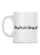 Quote Printed Ceramic Mug White/Blue