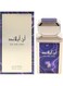 Risala An Island For Unisex - 3.4 Oz EDP Spray