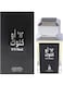 Risala 12 O Clock Eau De Parfum For Men