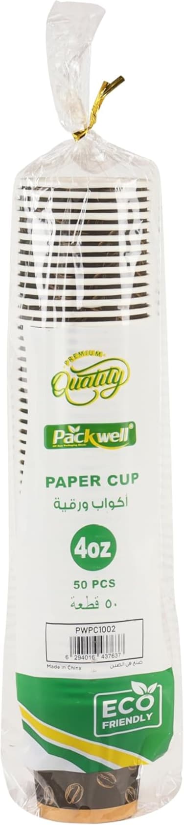 Packwell Paper Cups, 2.5 Ounce, White, 50 Count, Disposable