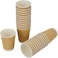 Packwell Ripple Paper Cups 8 Oz - Brown - Pack Of 25 - Triple-Wall Disposable Cups For Coffee, Tea &amp; Hot Beverages