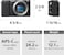 Sony Alpha ZV-E10L Interchangeable Lens Vlog Digital Camera With 16-50mm Lens And Free Sony Wireless Grip With Remote Control And Tripod Feature, 24.2MP, Black