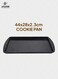 Life Smile Life Smile Granite Nonstick Cookie Pan Carbon Steel Baking Tray Oven Safe