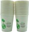 Limitless, Paper Cup, 50 Pack, Disposable Drinkware, Unisex, 8 oz Capacity, Eco-Friendly, Ideal for Parties, Events, and Daily Use (LL21617-2, 230ml)