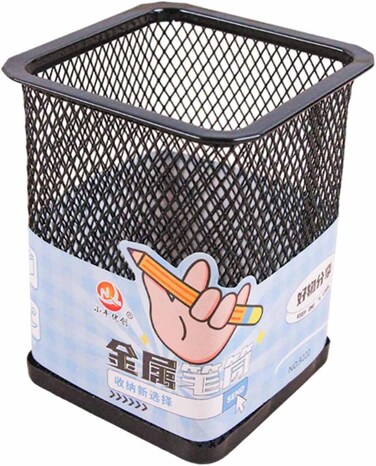 Limitless Metal Mesh Pencil Holder Square Pen Cups For Desk Organizer Classroom Organization Pencil Holders Wire Makeup Brush Holders For Desk Office (Black, 1Set 2PC)