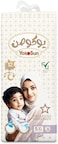 Yokosun Premium Baby Diaper Pants, Size 5 / XL (12-20Kg) 38 Pieces, 1 Pack