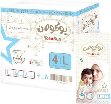 YokoSun Premium Baby Diapers Pants Size 4/ Large (9-14 kg) 176 Pieces - Ultra-Soft, Hypoallergenic Nappies, Japanese Quality For Baby Skin Care, Leakproof With 12-Hour Dryness Protection