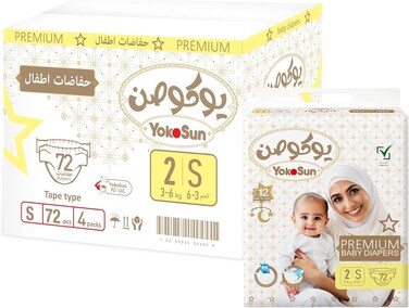 YokoSun Premium Baby Diapers, Size 2 / S (3-6 kg), 288 PCs - Ultra-Soft, Hypoallergenic Nappies, Japanese Quality For Baby Skin Care, Leakproof With 12-Hour Dryness Protection