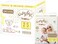 YokoSun Premium Baby Diapers, Size 2 / S (3-6 kg), 288 PCs - Ultra-Soft, Hypoallergenic Nappies, Japanese Quality For Baby Skin Care, Leakproof With 12-Hour Dryness Protection