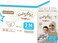 YokoSun Premium Baby Diapers, Size 3 / M (5-10 kg), 248 PCs - Ultra-Soft, Hypoallergenic Nappies, Japanese Quality For Baby Skin Care, Leakproof With 12-Hour Dryness Protection