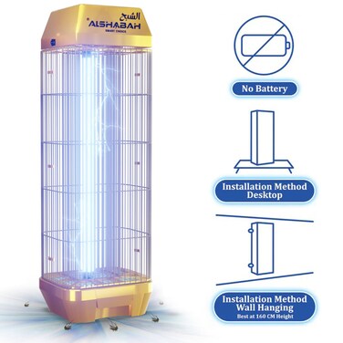 ALSHABAH Original Mosquito Killer, Model (6900), High Electric Shock Mosquito Killer, with 22~25W UV Light and Cleaning Brush, Insect Killer for Indoor, Kitchen, Patio, Backyard (Gold)