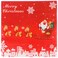 Zafaa Home Merry Christmas Red Napkins &ndash; 20 Sheets/Bag with Snowman Design for Holiday Parties, Festive Table Decor, and Christmas Celebrations
