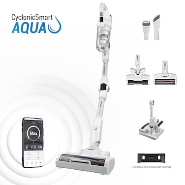 Polaris PVCS 4070 Wi-Fi IQ Home Cordless Vacuum Cleaner. White.