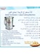 Generaltec 10 Liter Churning Machine With 1400 RPM, Designed For Butter Extraction &amp; Laban Making