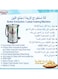 Generaltec 35 Liter Churning Machine With 1400 RPM, Designed For Butter Extraction &amp; Laban Making