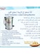 ماكينة طحن جنرال تك سعة 50 لترًا بسرعة 1400 دورة في الدقيقة، مصممة لاستخلاص الزبدة وصناعة اللبن